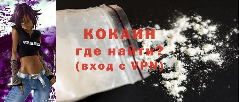 Как найти закладки Богданович COCAIN  Марихуана  Меф  APVP  АМФ  Гашиш 