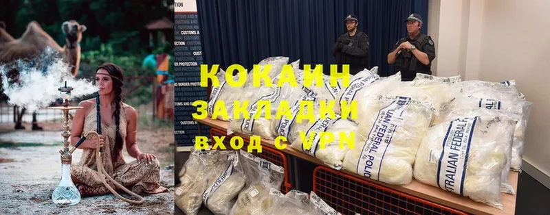 Cocaine Боливия  Богданович 