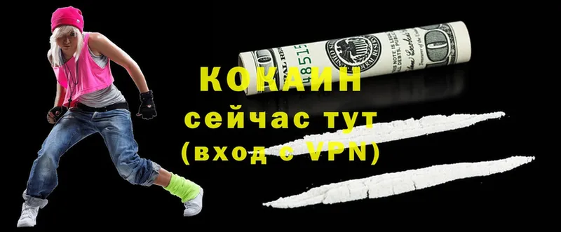 COCAIN Эквадор  ОМГ ОМГ ссылки  Богданович 