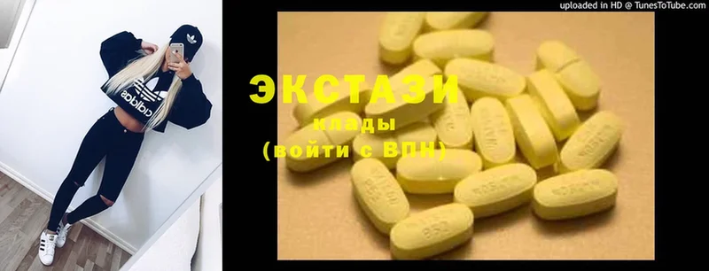 Экстази 280 MDMA  Богданович 